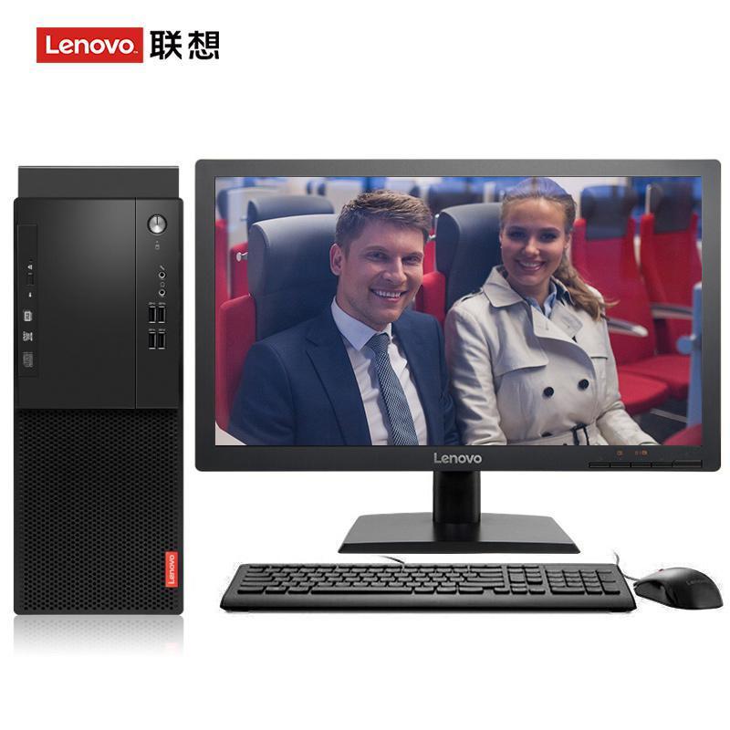 在线观看靠屄视频联想（Lenovo）启天M415 台式电脑 I5-7500 8G 1T 21.5寸显示器 DVD刻录 WIN7 硬盘隔离...